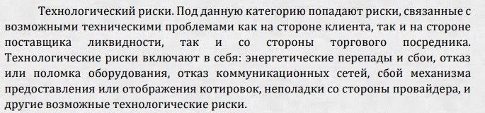 Обзор предложений Altesso и отзывы о компании