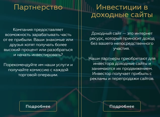 Обзор предложений Global Investment Strategies и отзывы о компании