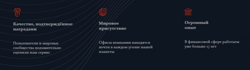 Обзор работы и предложений Finance Advice Group, отзывы трейдеров