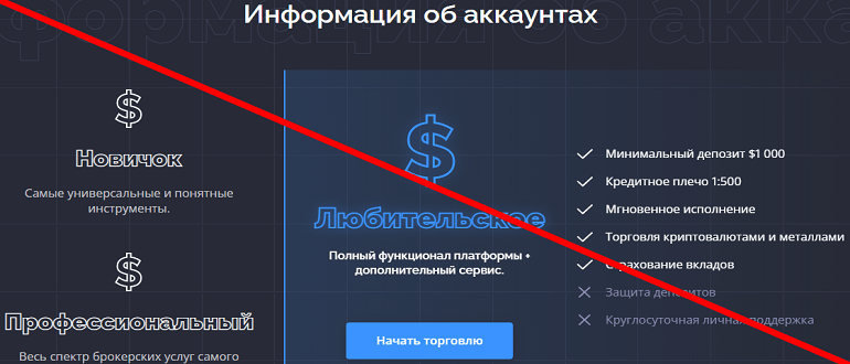 One Depository обзор и отзывы о МОШЕННИКЕ!