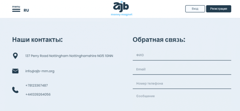 Отзывы о брокере AJB Money Magnet — можно ли верить?