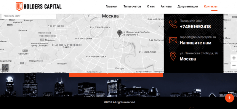 Отзывы о брокере Holders Capital — можно ли верить брокеру?