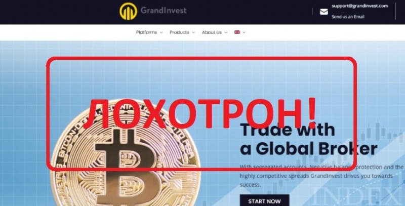 Отзывы о сайте my.grandinvest.io — комментарии клиентов - Seoseed.ru