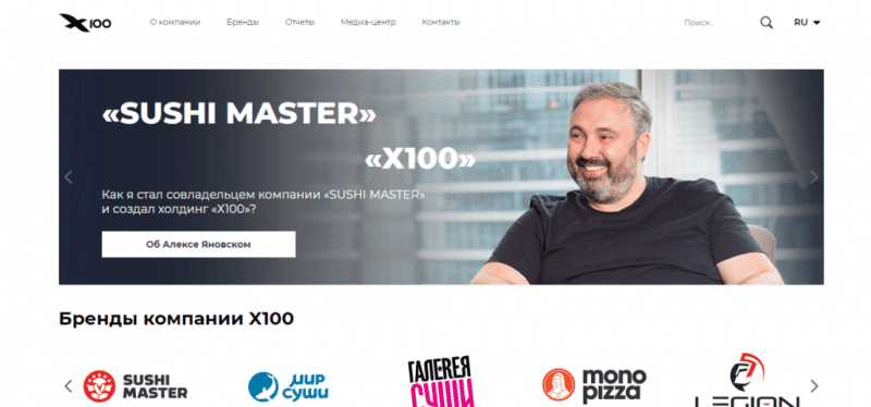 Отзывы о X100 INVEST — платит ли холдинг?