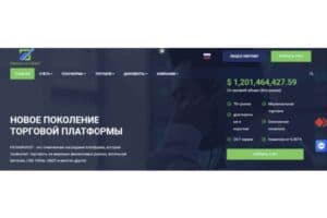 Pediainvest: отзывы трейдеров и анализ работы брокера