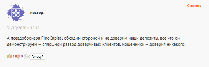 Полный обзор FinoCapital и честные отзывы о брокере