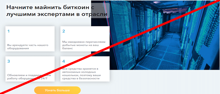 Проект Поколение обзор и отзывы о РАЗВОДЕ!!!