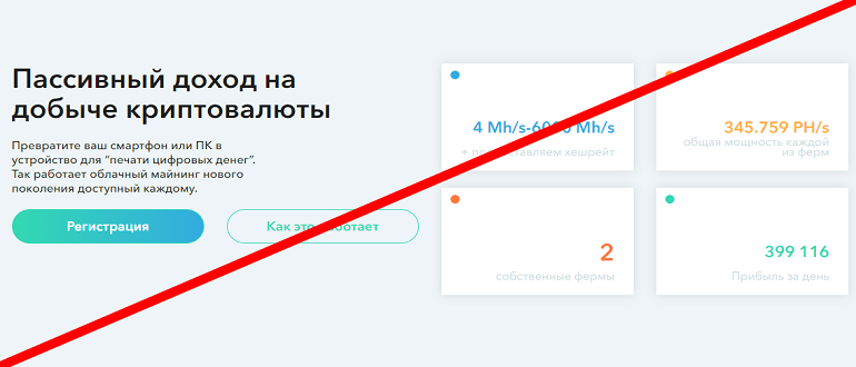 Проект Поколение обзор и отзывы о РАЗВОДЕ!!!