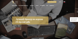 PSB Forex отзывы psbforex.trade Трейдинг доступный каждому