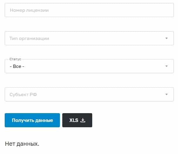 Quantums Trade: отзывы о компании. Что предлагает брокер?