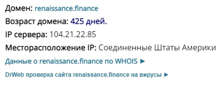 RENAISSANCE.FINANCE: отзывы о проекте, обзор компании