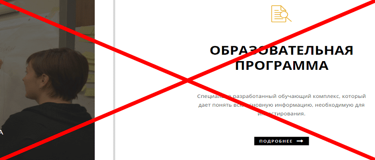 РосПремьерИнвест обзор и отзывы о ЛОХОТРОНЕ!!!