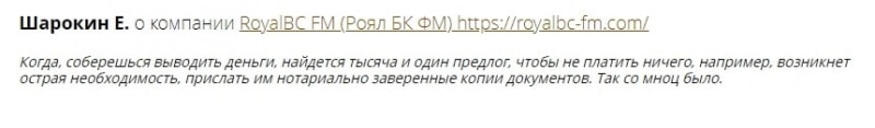 RoyalBC-FM: отзывы клиентов, особенности площадки, обзор предложений