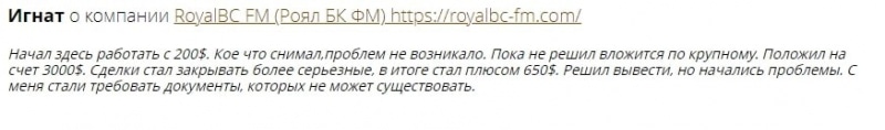 RoyalBC-FM: отзывы клиентов, особенности площадки, обзор предложений