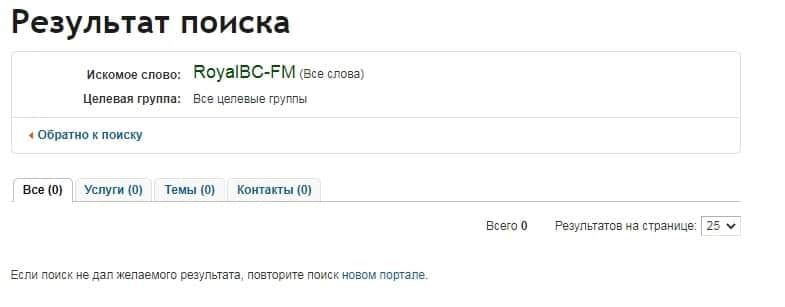 RoyalBC-FM: отзывы клиентов, особенности площадки, обзор предложений