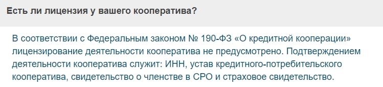 “Сберегательный Капитал”: отзывы клиентов, как работает компания?