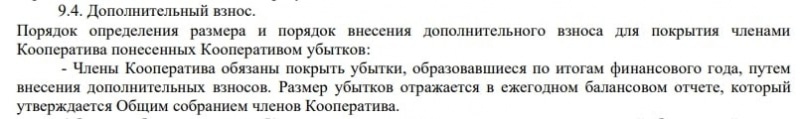 “Сберегательный Капитал”: отзывы клиентов, как работает компания?