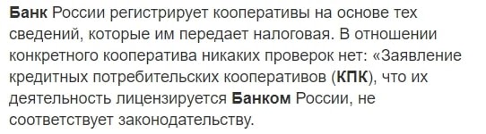 “Сберегательный Капитал”: отзывы клиентов, как работает компания?