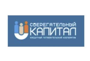 “Сберегательный Капитал”: отзывы клиентов, как работает компания?