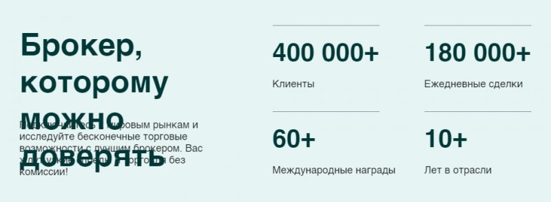 SGX REIT: отзывы о компании. Полный обзор деятельности, условий сотрудничества