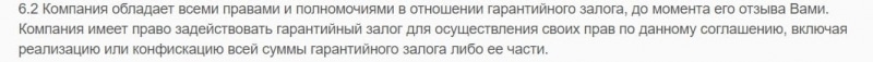 State Technologies: отзывы реальных трейдеров и анализ условий