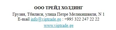 Стоит ли доверять VipTrade: обзор брокера и отзывы о нем