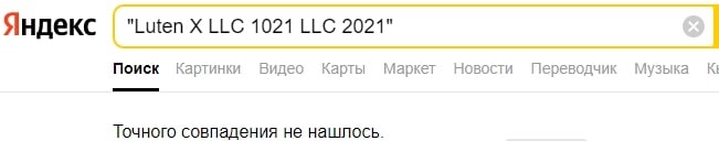 SWISEINVEST отзывы о компании, обзор условий сотрудничества