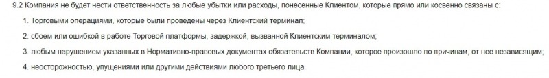 T-Rea: отзывы, полный обзор деятельности компании и предложений