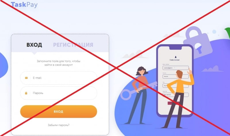 TaskPay — отзывы реальных людей. Развод или нет? - Seoseed.ru