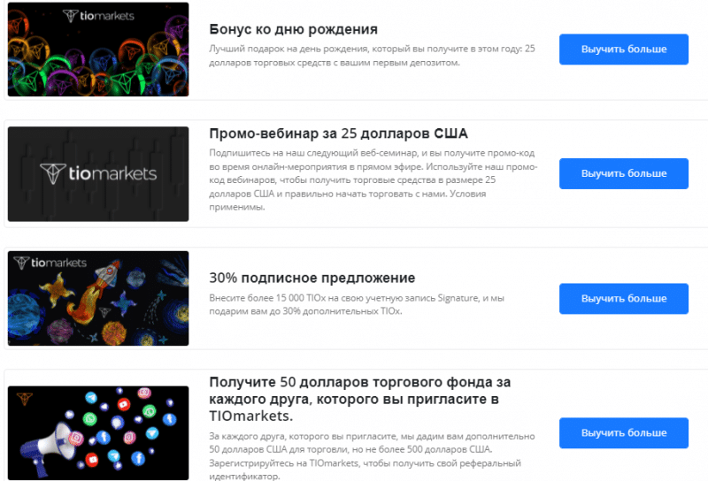 Tionmarkets - проблема на проблеме 