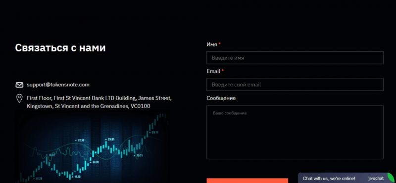 Tokens Note – отзывы о ru.tokensnote.com