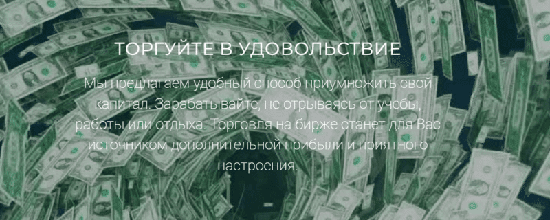 TORNADEX - почему сюда опасно инвестировать? 