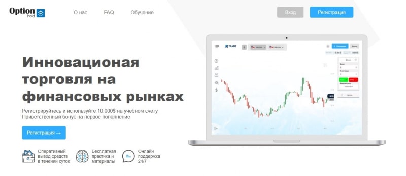 Tradebox: отзывы клиентов и самый свежий обзор условий