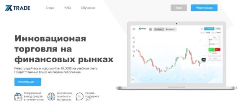 Tradebox: отзывы клиентов и самый свежий обзор условий