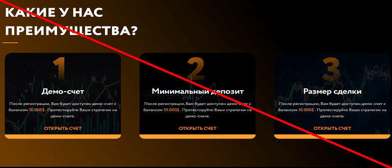 TradeTrue реальные отзывы о МОШЕННИКЕ!!!