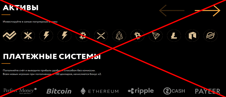 TradeTrue реальные отзывы о МОШЕННИКЕ!!!