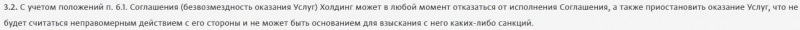 UNI Capital Group: отзывы, особенности проекта