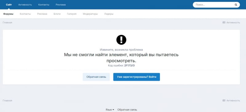 Up-club – отзывы и обзор компании up-club.pro