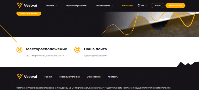 Vestvai — отзывы о брокере vestvai.com