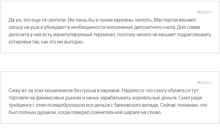 Vestvai — отзывы о брокере vestvai.com