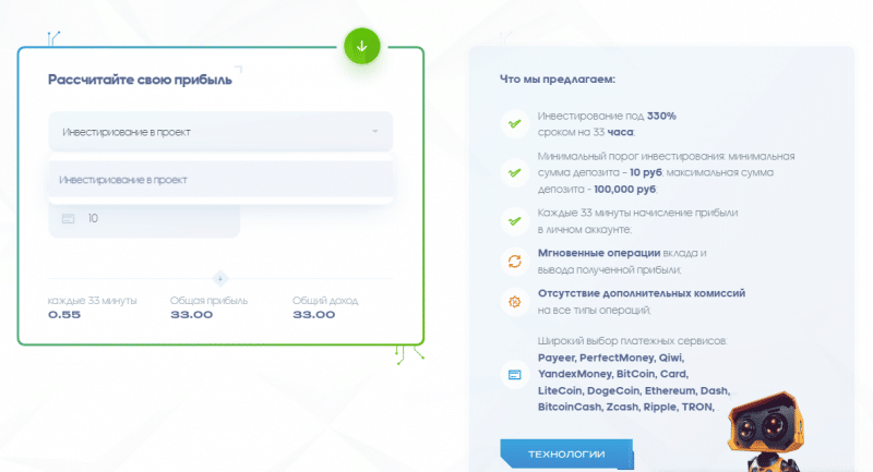 Вся информация о компании GENIX 