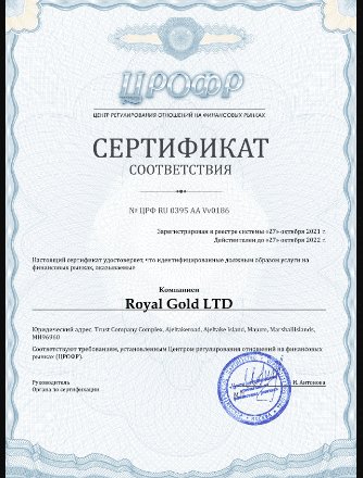 Вся информация о компании Royal Gold FX 