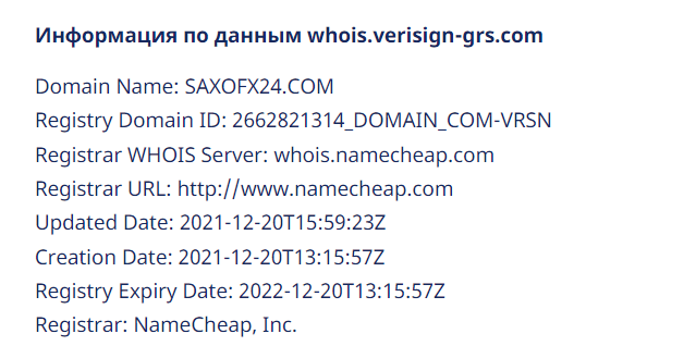 Вся информация о компании Saxofx-24 