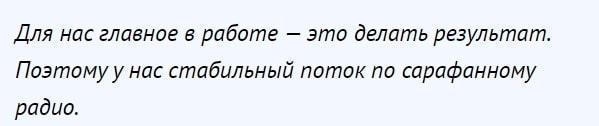 Вся правда об ИФ “Благополучие”: обзор и отзывы экс-клиентов