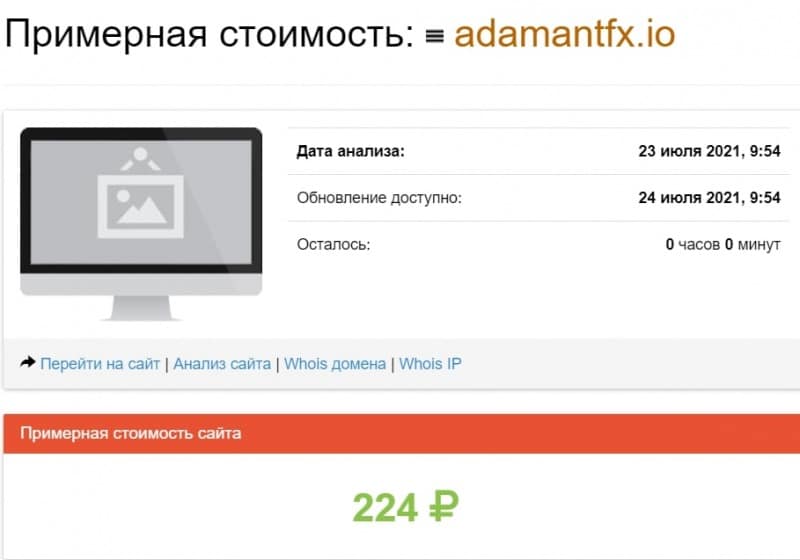 AdamantFX: отзывы реальных трейдеров и анализ торговых условий