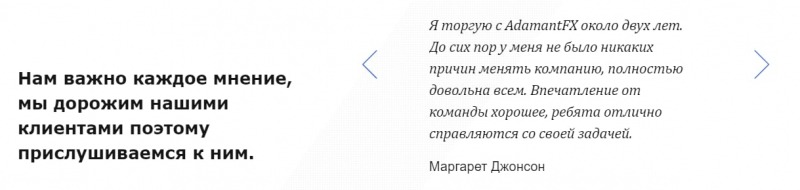 AdamantFX: отзывы реальных трейдеров и анализ торговых условий