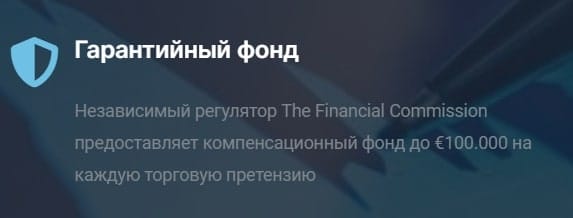 BPCE Capital: отзывы о компании и обзор торговых предложений