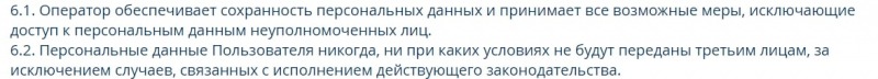 Честная компания или жулики: обзор Zorg Investments и отзывы реальных людей