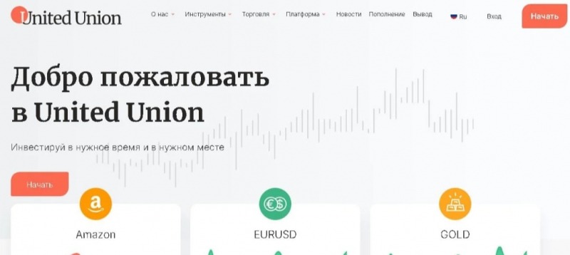 Честный обзор UUNI LTD: особенности деятельности, отзывы о компании