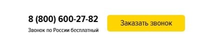 Что предлагает “АгроРусь”: обзор компании и отзывы о ней